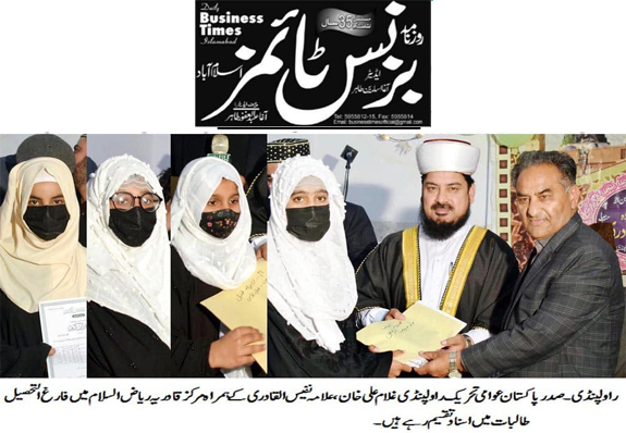 Minhaj-ul-Quran  Print Media Coverage Daily Business Times Page 2