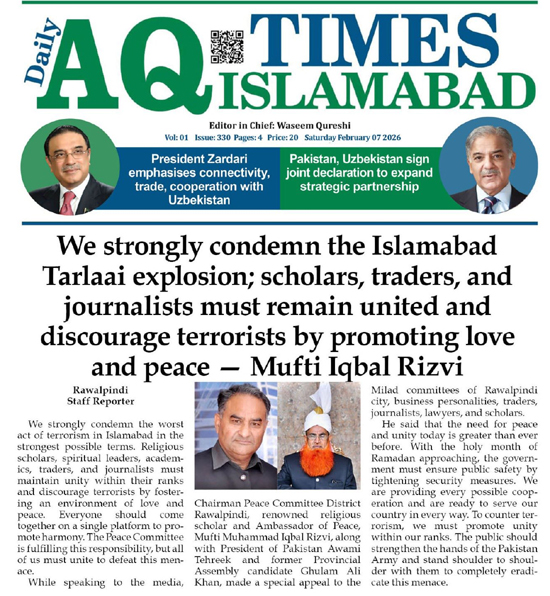 Minhaj-ul-Quran  Print Media CoverageDaily AQ Times Page 2 