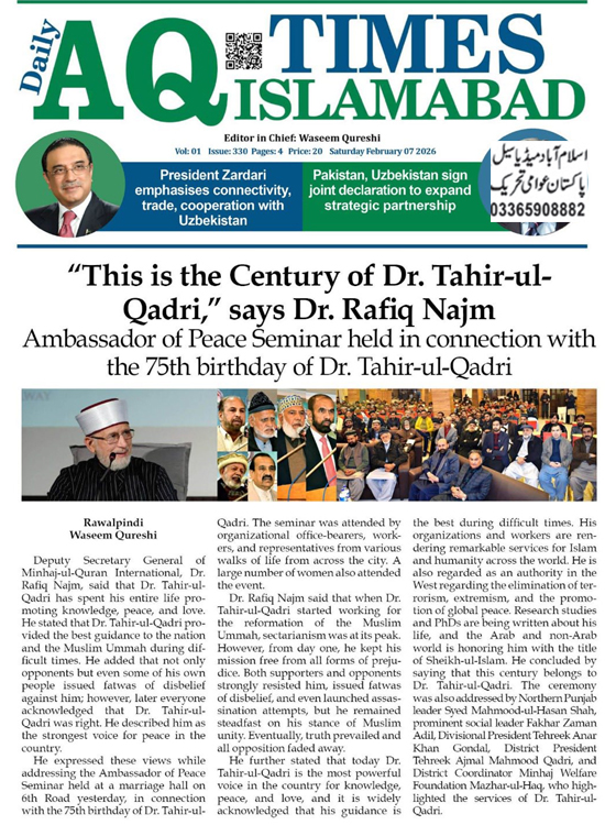 Minhaj-ul-Quran  Print Media CoverageDaily AQ Times Page 2