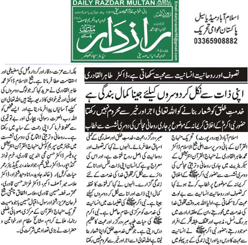 Minhaj-ul-Quran  Print Media Coverage Daily Razdar Page 2