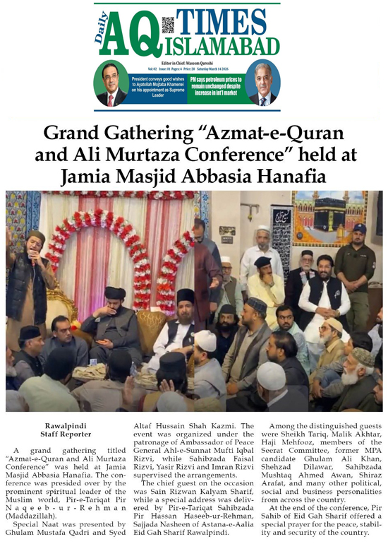 Minhaj-ul-Quran  Print Media Coverage Daily AQ Times Page 2