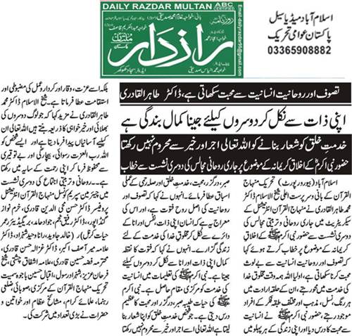 Minhaj-ul-Quran  Print Media Coverage Daily Razdar Page 2 
