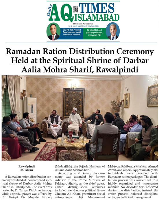 Minhaj-ul-Quran  Print Media Coverage Daily Aq Times Page 2 