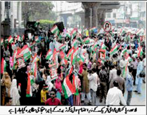 Minhaj-ul-Quran  Print Media CoverageDaily Bakhabar-Front-page