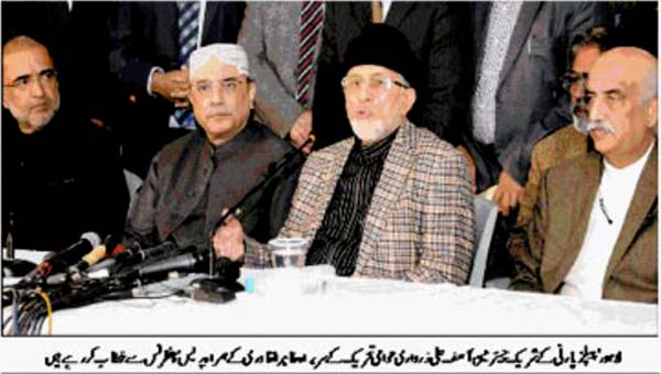 Minhaj-ul-Quran  Print Media CoverageBakhabar-Front-Page