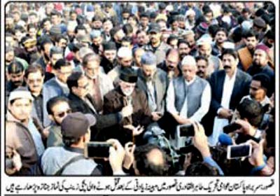 تحریک منہاج القرآن Minhaj-ul-Quran  Print Media Coverage پرنٹ میڈیا کوریج Daily Nai Baat (Quetta) - Back Page