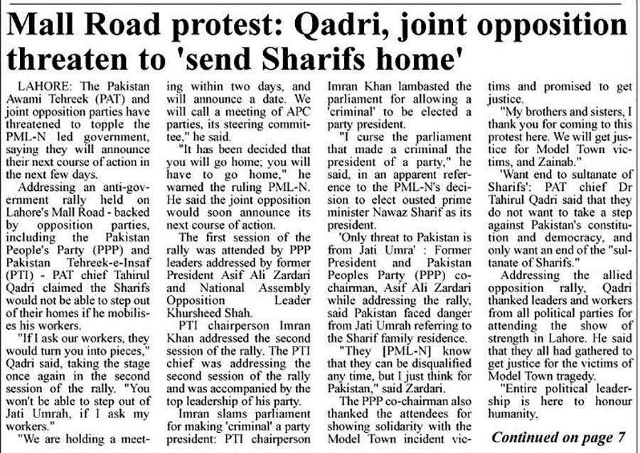 Minhaj-ul-Quran  Print Media CoverageBalochistan Express-Front Page
