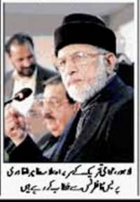 Minhaj-ul-Quran  Print Media Coverage Bakhabar-Back Page