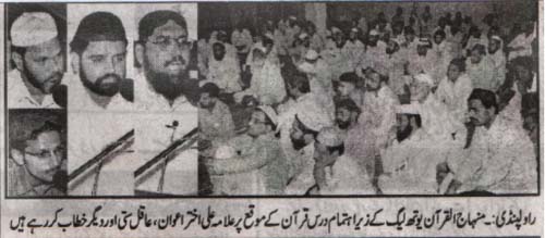 Minhaj-ul-Quran  Print Media Coverage Daily Al akhbar islamabad