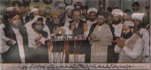 تحریک منہاج القرآن Minhaj-ul-Quran  Print Media Coverage پرنٹ میڈیا کوریج Daily Jang Rawalpindi