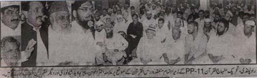 Minhaj-ul-Quran  Print Media Coverage Daily Khabrian Rawalpindi