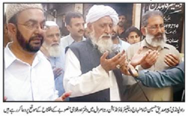 تحریک منہاج القرآن Pakistan Awami Tehreek  Print Media Coverage پرنٹ میڈیا کوریج DAILY SAHAFAT