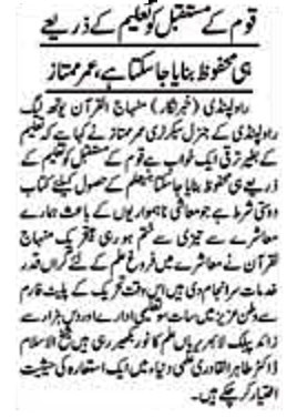 Minhaj-ul-Quran  Print Media Coverage DAILY JINNAH