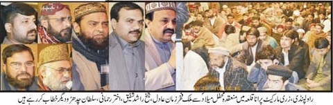 تحریک منہاج القرآن Pakistan Awami Tehreek  Print Media Coverage پرنٹ میڈیا کوریج DAILY ASAS P-2