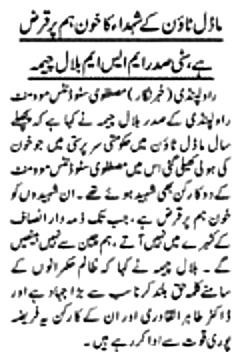 Minhaj-ul-Quran  Print Media Coverage DAILY AZKAR