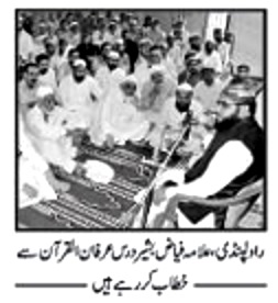 Minhaj-ul-Quran  Print Media CoverageDAILY AUSAF P-2