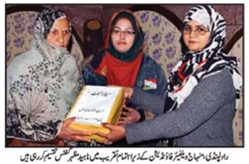Minhaj-ul-Quran  Print Media Coverage DAILY AUSAF PAGE-2