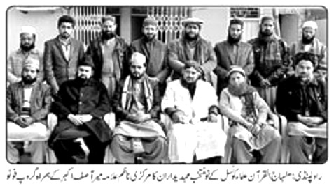 Minhaj-ul-Quran  Print Media CoverageDAILY NAI BAAT PAGE-3