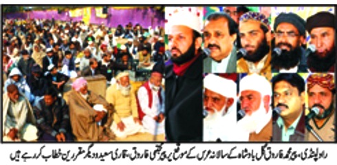Minhaj-ul-Quran  Print Media CoverageDAILY AL AKHBAR PAGE-02