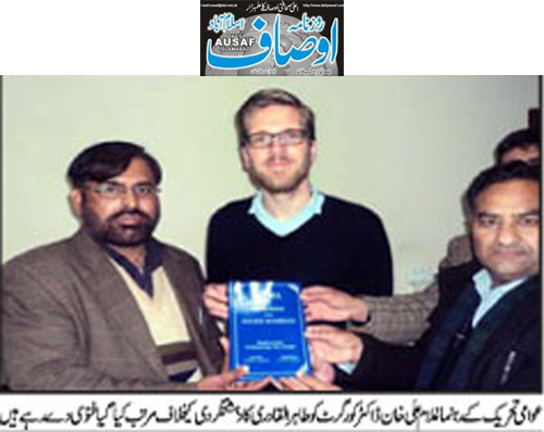 Minhaj-ul-Quran  Print Media Coverage Daily Ausaf Page 9. Photo
