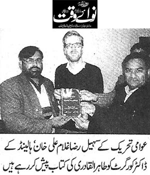 Minhaj-ul-Quran  Print Media Coverage Daily Nawa-i-Waqt Page 5