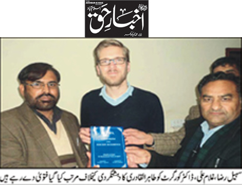 Minhaj-ul-Quran  Print Media CoverageDaily Akhbar-e-Haq Back Page