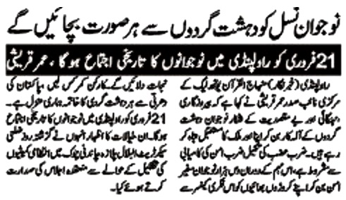Minhaj-ul-Quran  Print Media Coverage DAILY VOICE OF PAKISTAN PAGE-2