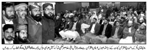 Minhaj-ul-Quran  Print Media Coverage DAILY AZKAR PAGE-02