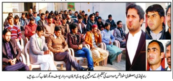 Minhaj-ul-Quran  Print Media CoverageDAILY NEWS MART PAGE-02