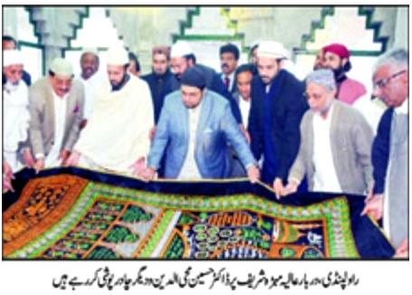Minhaj-ul-Quran  Print Media CoverageDaily News Mart Page-02