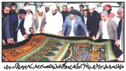Minhaj-ul-Quran  Print Media CoverageDaily Voice Of Pakistan Page-02