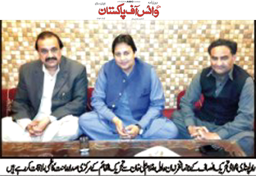 Minhaj-ul-Quran  Print Media CoverageDaily Voice Of Pakistan Page 2