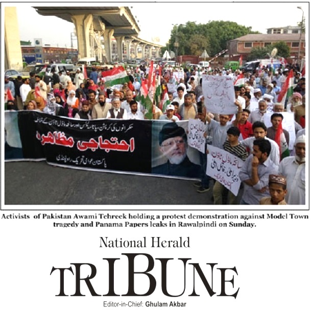 تحریک منہاج القرآن Minhaj-ul-Quran  Print Media Coverage پرنٹ میڈیا کوریج DAILY NATIONAL HERALD TRIBUNE PAGE-02