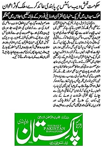 Minhaj-ul-Quran  Print Media CoverageDAILY PAKISTAN RWP-02