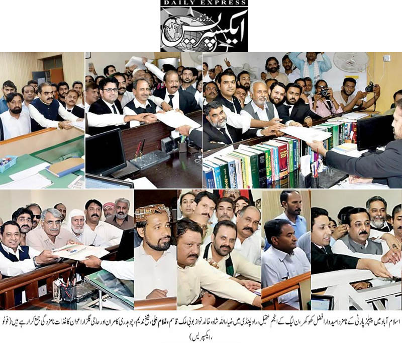 Minhaj-ul-Quran  Print Media Coverage Daily Express Page 9 