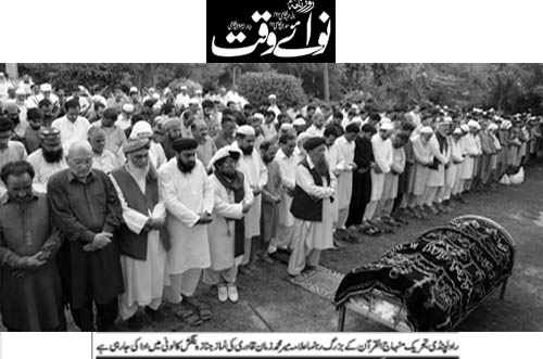 Pakistan Awami Tehreek Print Media CoverageDaily Nawaiwaqt Page 5