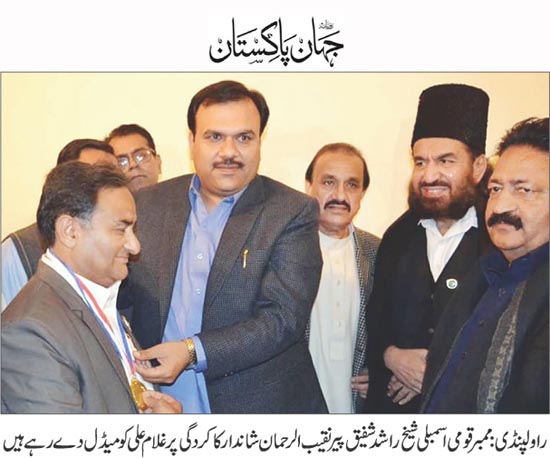 تحریک منہاج القرآن Pakistan Awami Tehreek  Print Media Coverage پرنٹ میڈیا کوریج Daily Jehanpakistan Page 2 