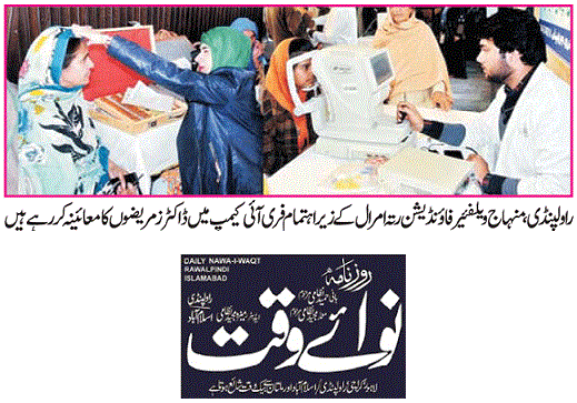 تحریک منہاج القرآن Minhaj-ul-Quran  Print Media Coverage پرنٹ میڈیا کوریج DAILY NAWA IU WAQT PAGE-02