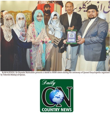 Minhaj-ul-Quran  Print Media Coverage DAILY COUNTRY NEWS PAGE-02