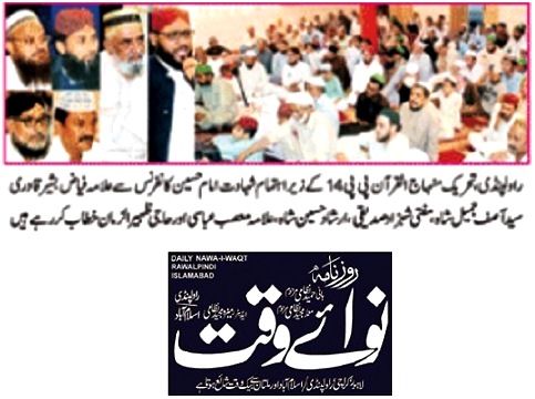 Pakistan Awami Tehreek Print Media CoverageDAILY NAWA I WAQT PAGE-06