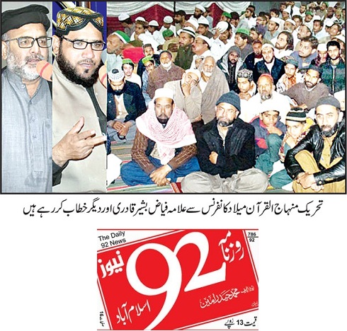 Pakistan Awami Tehreek Print Media CoverageDAILY 92 NEWS PAGE-02