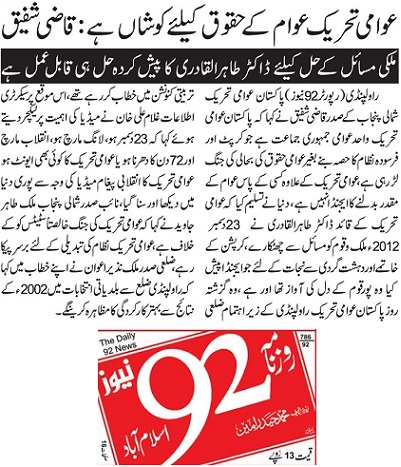 Minhaj-ul-Quran  Print Media Coverage DAILY 92 NEWS PAGE-09