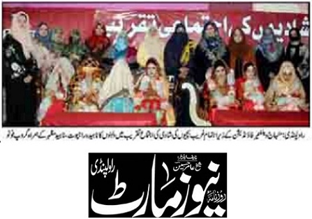 تحریک منہاج القرآن Pakistan Awami Tehreek  Print Media Coverage پرنٹ میڈیا کوریج DAILY NEWS MART PAGE-02