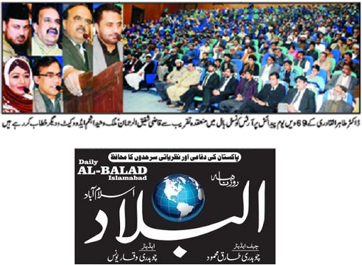 Minhaj-ul-Quran  Print Media Coverage DAILY AL-BALAD PAGE-02