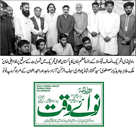 Pakistan Awami Tehreek Print Media CoverageDAILY NAWA I WAQT PAGE-04