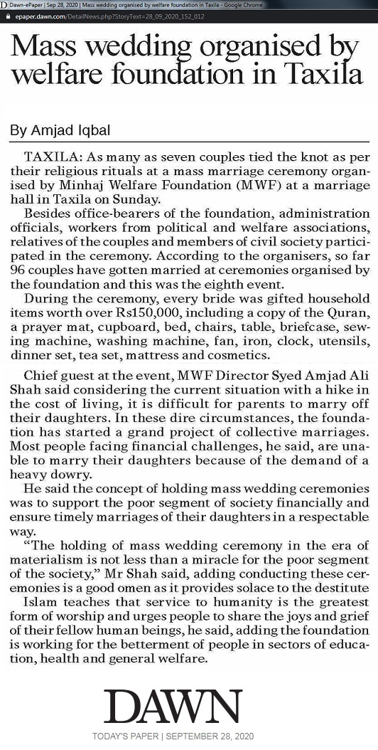 تحریک منہاج القرآن Minhaj-ul-Quran  Print Media Coverage پرنٹ میڈیا کوریج DAILY DAWN PAGE-14