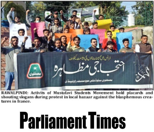 Pakistan Awami Tehreek Print Media CoverageDAILY PARLIAMENT TIMES PAGE-03