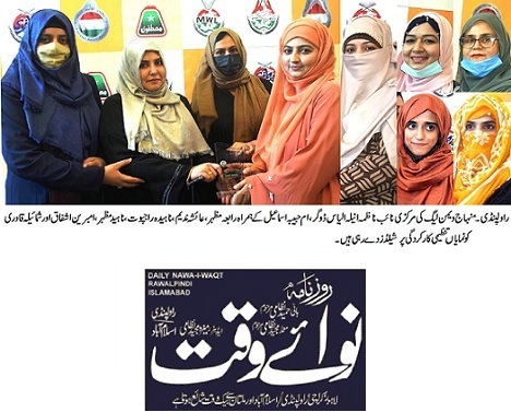Minhaj-ul-Quran  Print Media Coverage DAILY NAWA I WAQT  PAGE-10