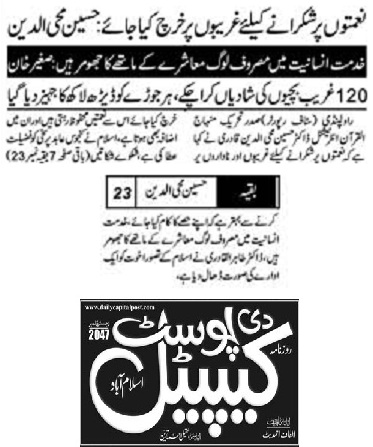 Minhaj-ul-Quran  Print Media CoverageDAILY CAPITAL POST BACK PAGE