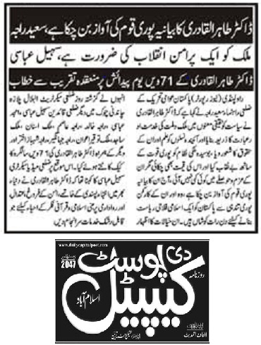 Minhaj-ul-Quran  Print Media Coverage THE CAPITAL POST PAGE-02